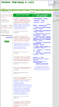 Mobile Screenshot of nnovgrd.ru